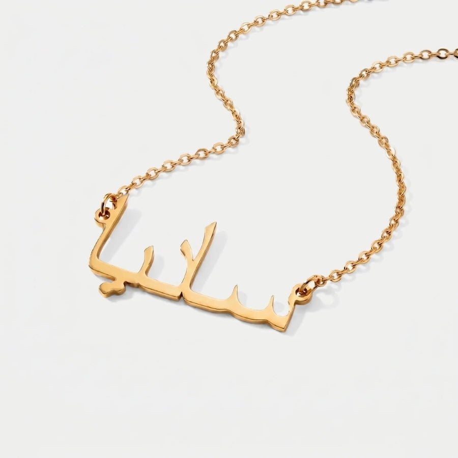 Arabic Name Necklace - Custom Gold in 18K gold or silver finish