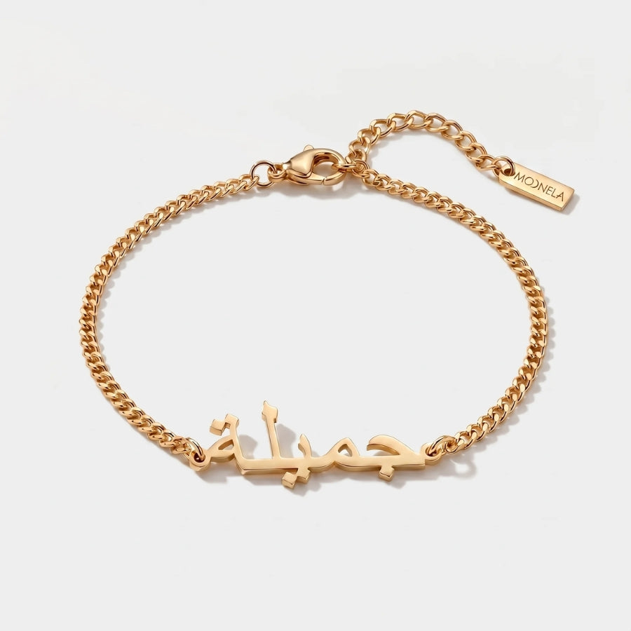 Custom Arabic Calligraphy Bracelet in 18K gold or silver finish